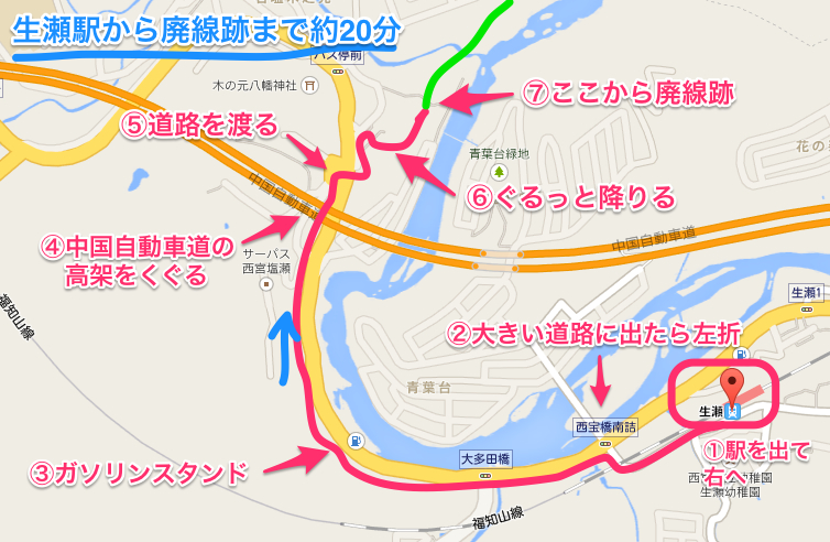 生瀬駅から廃線入り口までの行き方を地図と写真で紹介 武庫川渓谷 旧福知山線 廃線跡ハイキング あやこ記録する